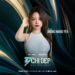 Dương Hoàng Yến hào hứng khi tái ngộ Mỹ Linh tại Chị Đẹp Đạp Gió 2024